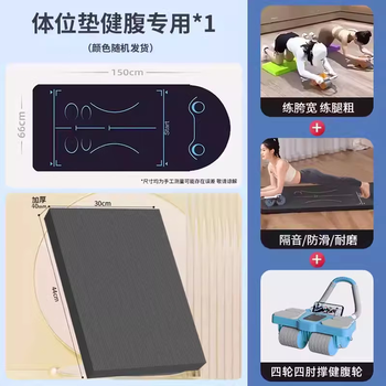 Seputa abdominal wheel elbow support automatic rebound four-wheel roll new abdominal wheel training slim belly fitness equipment sports home luxurious four-wheel ai big elbow support abdominal wheel + black special thickened kneeling pad + blue