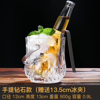Hohiyou ice clamp portable ice bucket beer champagne ice bucket fruit tea ice bucket summer picnic glass ice cube portable diamond style-glass ice bucket