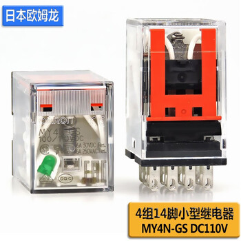 Omron omron small 14-pin 6a intermediate relay dc 24vdc ac 220v my4n-gs replaces my4n-j my4n-gs dc110v replaces my4nj