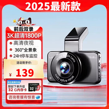 360-degree driving recorder app mobile phone interconnection wifi front and rear dual recording high-definition night vision 360 panoramic image high-definition video dual lens + 32g card