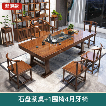 Fangchao solid wood tea table and chair combination, new chinese style large tea table for tea making on balcony, office kung fu with kettle integrated, stone plate tea table, 1 surround chair, 4 crescent chairs, 1.6 meters, 7cm thick desktop