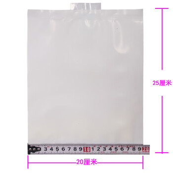 Zuimi (zuimi) white wordless large water-filled ice bag to keep fresh and refrigerated for repeated use. super large 2000 express special freezing 20cm wide 25cm 1200ml 10 pieces