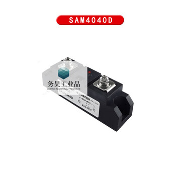 Sam40200d industrial grade solid state relay 100a150a250a300a electric heating temperature control h3200ze sam4040d industrial grade solid state relay 100a150a250a300a electric heating