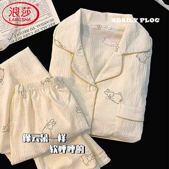 Langsha long-sleeved pajamas for women, thin style that can be worn outside, cloud cotton milk, huhu rabbit, can be worn outside, home clothes set