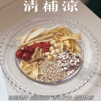 Hongyun's authentic guangdong specialty refreshing and refreshing soup bag that can be boiled with sugar water and made into soup for family cooling. lao guang's specialties to relieve the heat. lao guang loves refreshing and cooling soup (10 packs)