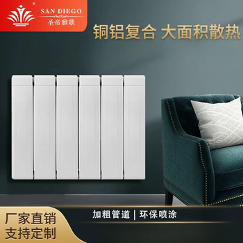 Shengdi yage radiator household water heating wall-mounted centralized heating self-heating copper-aluminum composite 132*60 radiator 500