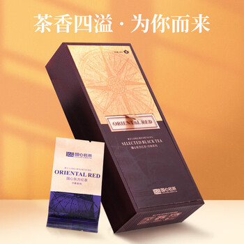 Guoxin black tea wholesale new tea lapsang souchong alpine kungfu black tea jinjunmei tea gift elegant randomly delivered