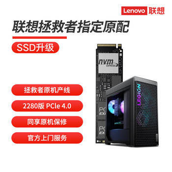 Jdiy savior desktop original factory on-site installation and modification 1t hard drive