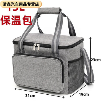 Xuan ka shi multifunctional large capacity outdoor camping insulation refrigerated bag insulation bag thickened refrigerated ice bag office worker lunch box bag 15l gray insulation bag