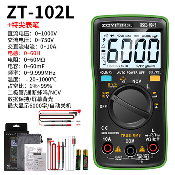 Zhongyi electrical measurement zhongyi zt-102l automatic range inductance 60h multimeter high-precision anti-burn multimeter capacitor temperature ncv 102l official standard + special tip pen 60h inductance measurement