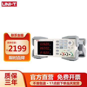 Uni-t udp5303 single-channel programmable linear high-precision large-range high-power adjustable dc regulated power supply udp5306 (voltage 0~36v, current 0~6a)