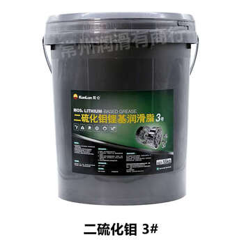Molybdenum disulfide lithium base grease no. 3 no. 2 #1 no. 00 lithium base grease black high temperature resistant grease 5kg 15kg kunlun molybdenum disulfide no. 3 15kg