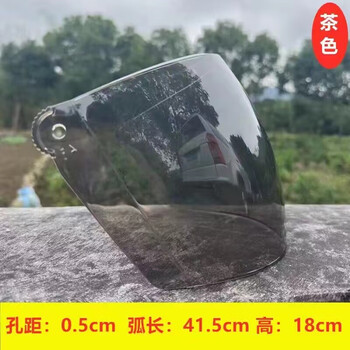 Frangomo motorcycle helmet anti-fog lens universal safety helmet front windshield glass goggles windproof hd autumn and winter helmet screws brown sun protection arc length 41.5cm