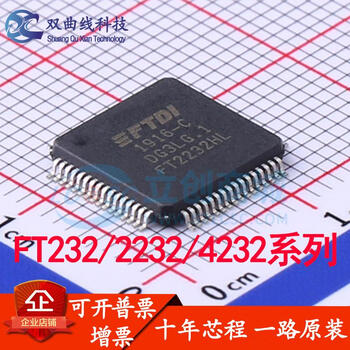 Ft232hlrlft4232hlft2232hlhqft234xd-rusb interface ic ft2232hl package lqfp-64