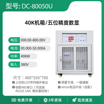 Dingce high-power adjustable dc regulated power supply 60v500v200a new energy programmable program-controlled dc power supply dc-80050u 800v50a adjustable