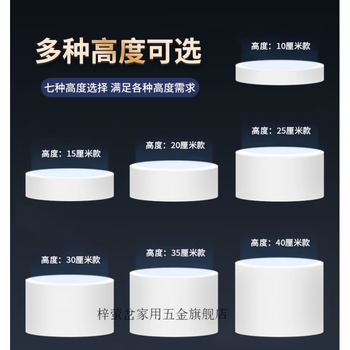 Shantou lincun air conditioner base heightening bracket is suitable for haier universal square and round vertical cabinet bracket mat round table u3-pure white height 15cm diameter 40cm