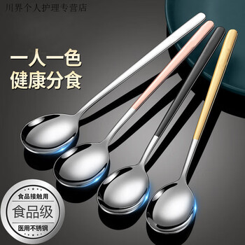 Meikejie korean spoon stainless steel spoon tableware household spoon children's rice spoon set ins korean version long handle spoon mixed color pack 6 pieces limited to 1 piece
