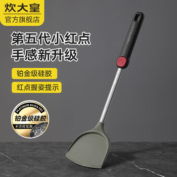 Cui da huang spatula, non-stick silicone spatula, protective spatula, frying spoon, cooking spatula, special non-stick spatula, spatula, high temperature resistance, anti-scalding