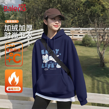 Baleno trendy brand velvet hooded sweatshirt for women 2025 new autumn and winter thickened casual versatile student long-sleeved top hoodie