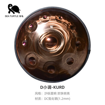 Sea turtle sea turtle handpan drum grade handpan good mr. seaturtle (turtle) worry-free ethereal drum instrument steel tongue drum easter hdps-01a crazy language 10 tone (dark gold