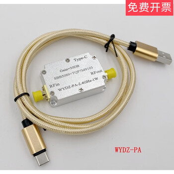 Microwave power amplifier sbb5089+tqp7m91032.4ghz1w30dbm rf power amplifier sample (quantity 1 piece)