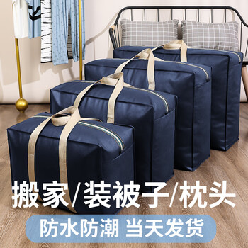 Angtu quilt storage bag moving packing clothes quilt bag organizer large capacity woven luggage bag navy blue upgraded thickening extra large (78*55*25cm)-1 pack