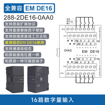 Yu mengzhe domestic s7-200smart compatible plc controller cpusr20st30sr30st40 emde16 digital 16 input