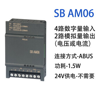 S7 200smart extended digital analog io module em ae08 am06 signal board analog 4 inputs and 2 outputs (input and output optional voltage or current)