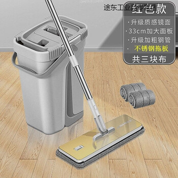 Kelier scratch-free hand-wash flat mop, lazy mopping artifact, mop, one mop, wet and dry use, bucket with one mop, three cloths in total, steel plate card