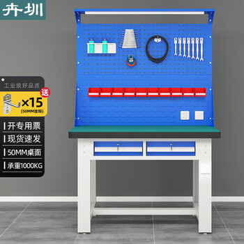Huizhen heavy duty workbench anti-static workbench assembly line packing bench 1.2 meter long horizontal two drawings double hanging plate hv708