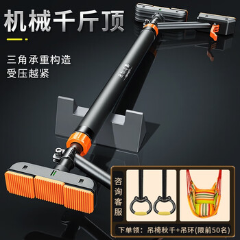 Xinyi wanjia horizontal bar indoor pull-up equipment household door rack without punching children's single and parallel bars adult family floor-standing