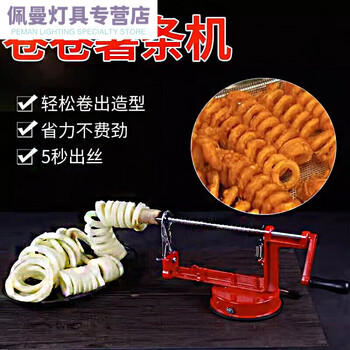Potato rolling tools, hand-cranked machines, foreign potato rolling tools, potato tools, potato tools, potato tools, potato tools, potato tools, potato tools, potato tools, potato tools, potato tools, potato tools, potato tools, potato tools, potato tools, potato tools