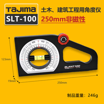 Tajima (tajima) japanese tajima tajima angle meter high-precision level magnetic 45 level ruler slt-100/al200m slt-100 non-magnetic