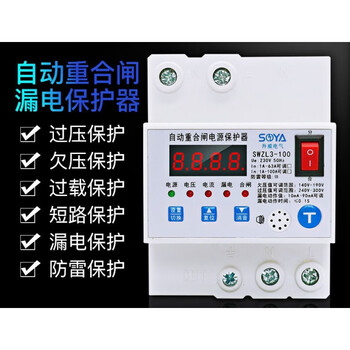 Intelligent leakage switch automatic reclosing leakage protector 100a with lightning protection 220v automatic closing circuit breaker 63a 2p