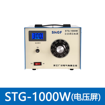 Twtckyus single-phase voltage regulator 220v ac adjustment contact type 0-300v adjustable power supply voltage regulator stg-1000w voltage screen