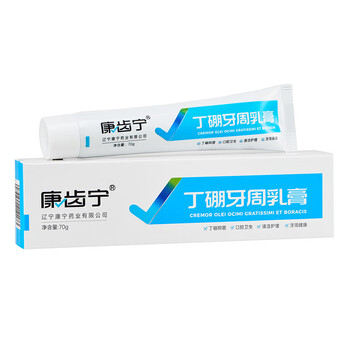 Kangchi ningding boron periodontal cream gum periodontal care removes oral odor fresh breath 70g * 10 sticks