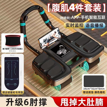 Mppmck four-wheel abdominal fitness wheel, automatic rebound abdominal muscle wheel, elbow support abdominal roller, men's and women's slimming and belly-reducing artifact fitness equipment, black - ai abdominal fitness wheel + posture pad + belt + kneeling pad