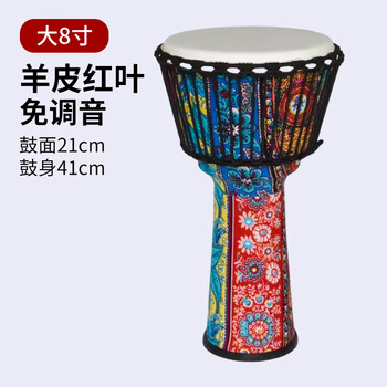 Yinfuy 8.5-inch children's african drum 10-inch pvc student adult beginner lijiang 12-inch playing tambourine large 8 red leaves tied rope sheepskin free drum bag handbell inches