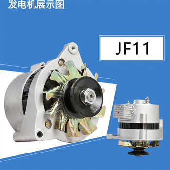 Langya agricultural vehicle laidong tractor wuzhengshifeng tricycle 12v14v permanent magnet dc constant voltage generator 10 1000w permanent magnet aluminum wire jf11 left-hand 01