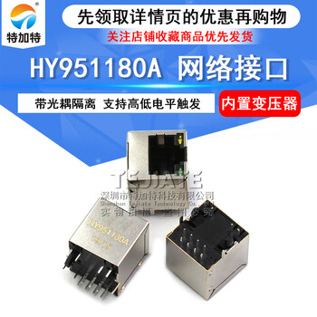 Hy951180a rj45 with led light network transformer vertical 180 degree network port