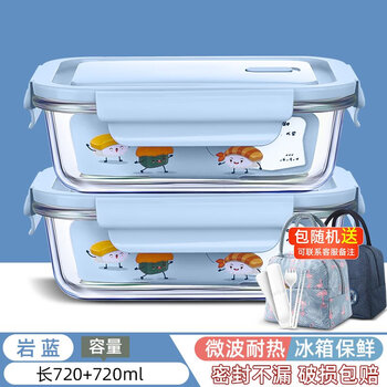 Xinmeiya heat-resistant glass crisper, microwaveable lunch box, lunch box for office workers, refrigerator storage box, dumpling box, rock blue 4-piece set 720ml + bag tableware