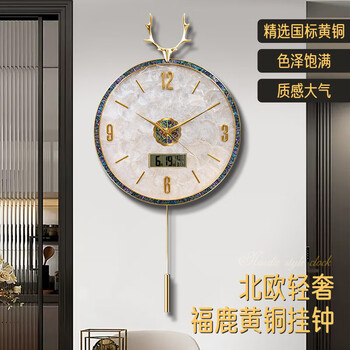 Copper master wall clock living room clock 2025 nordic light luxury brass natural shell plate smart lcd calendar screen wall clock lcd horizontal bar numbers-radio wave movement-cylindrical pendulum 40cm