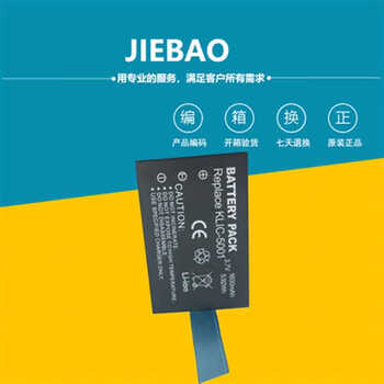 Xmsja188 battery a188 meter reading machine 485 line a188232 copy controller line a198 line picture price jiebao a188 battery 3.7v brand new