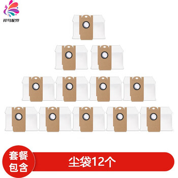 Lydsto sweeping robot hd-stytj-w08 accessories r1 roller brush cover filter mop holder dust bag water tank dust bag 12 pack