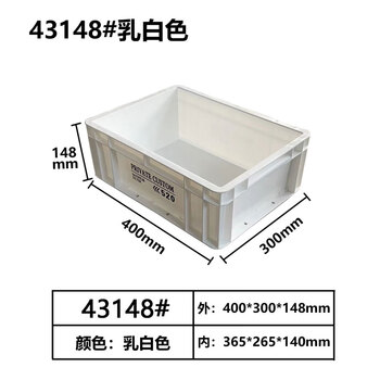 Turnover box storage box storage box private custom industrial wind eu box internet celebrity fish tank filter box milky white 400*300*148
