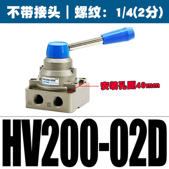 Three-position four-way manual reversing air valve cylinder control hand valve pneumatic switch hand valve hv-02/03/04 hv200-02d
