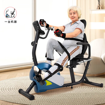 Mu wanqing horizontal exercise bike for the elderly lower limbs and leg sports hemiplegia training equipment bicycle bicycle 725r seat adjustment rehabilitation vehicle