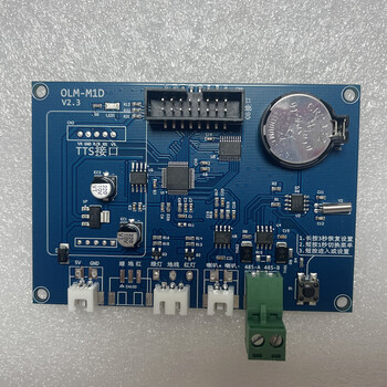 Yue changsheng license plate recognition led screen control truck plate recognition main board barrier all-in-one machine display voice 485 control board a plug-in control card