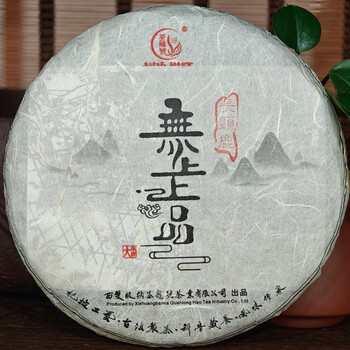 Chuanlonghao pu'er tea raw tea ancient tree tea single ancient tree yiwu tall ancient tree giraffe shantou tea 2024 166g/cake