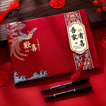 Shicai wedding gift book, wedding accounting gift book, registration book, sign-in gift list, wedding supplies collection, gift book